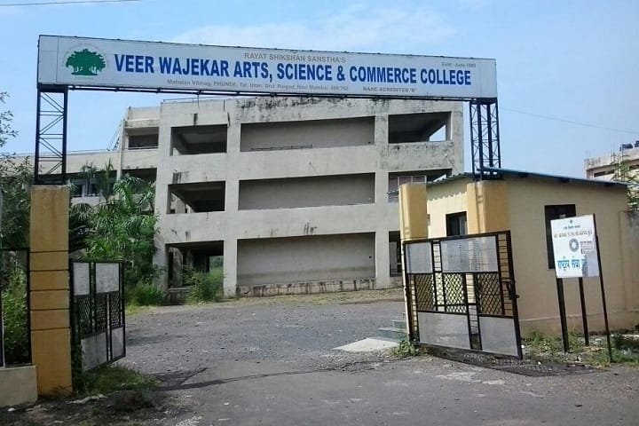 Veer Wajekar Arts Science and Commerce College campus in Uran, Maharashtra, India — photo 1
