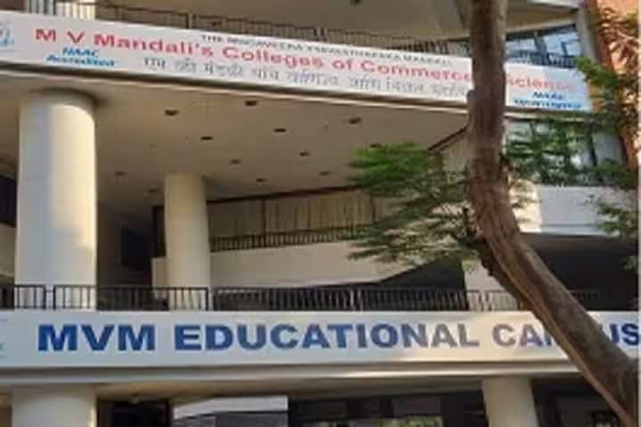 MV Mandali's Colleges of Commerce and Science campus in Mumbai, Maharashtra, India — photo 1