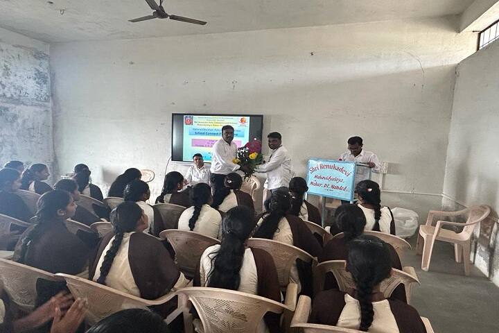 Shri Renukadevi Arts Commerce and Science Mahavidyalaya campus in Mahur, Maharashtra, India — photo 6