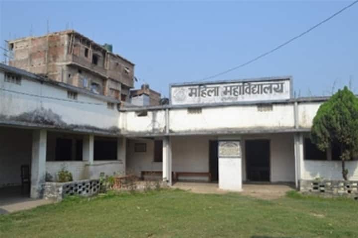 Mahila College Khagaria campus in Munger, Bihar, India — photo 1