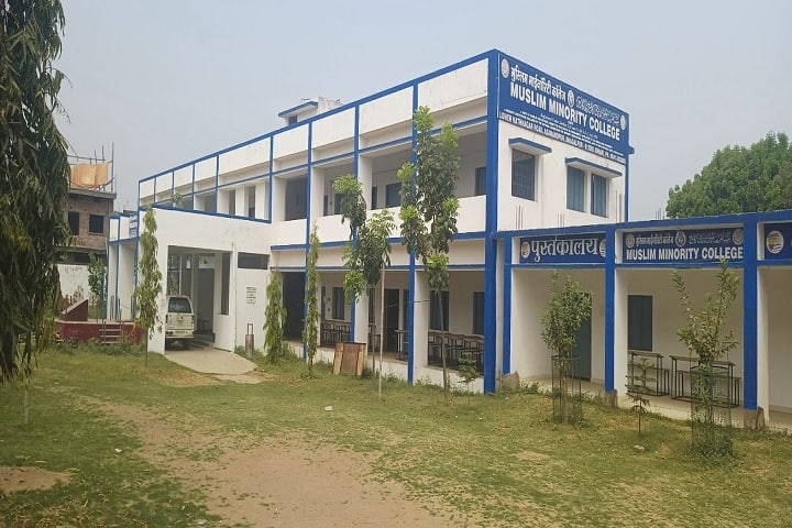 Muslim Minority College campus in Bhagalpur, Bihar, India — photo 1