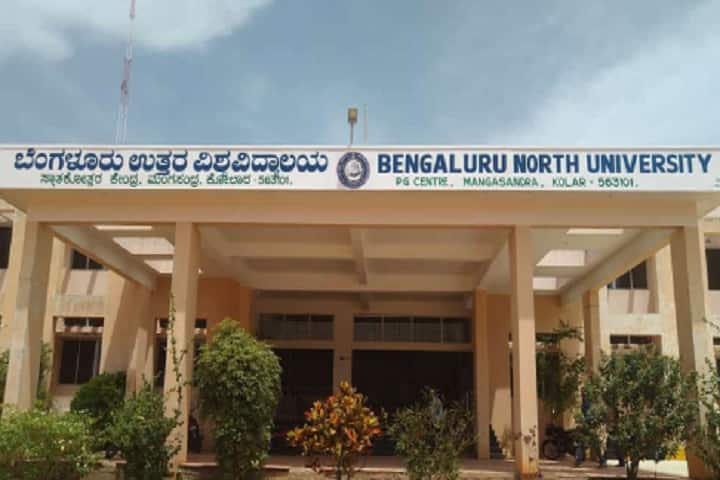 Bengaluru North University, PG Center, Kolar campus in Kolar, Karnataka, India