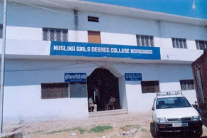 Muslima Girls Degree College campus in Moradabad, Uttar Pradesh, India — photo 1