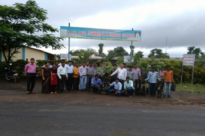 Mahant Jamanadas Maharaj Arts Commerce and Science College campus in Karanjali, Maharashtra, India — photo 2