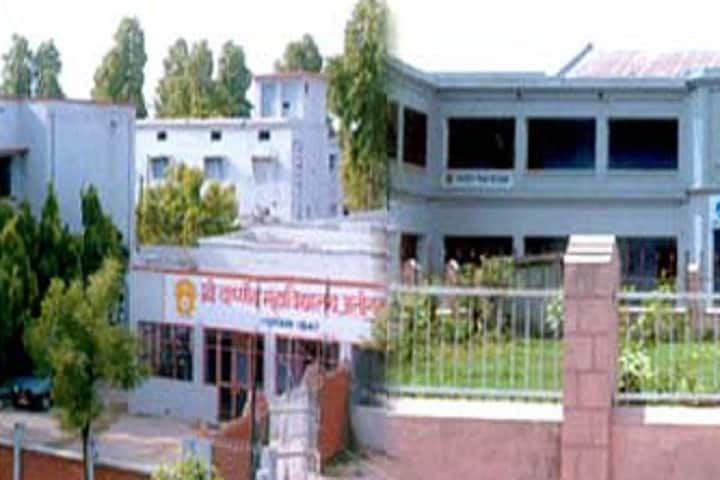 Shri Varshney College campus in Aligarh, Uttar Pradesh, India — photo 1