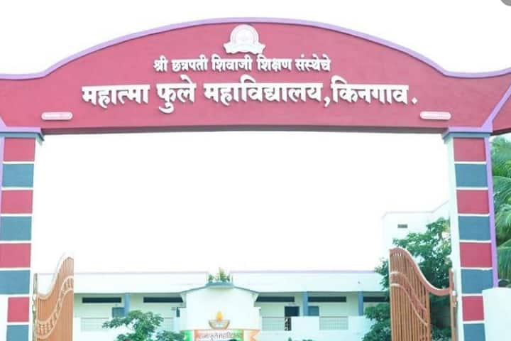 Mahatma Phule Mahavidyalaya campus in Ahmedpur, Maharashtra, India — photo 2