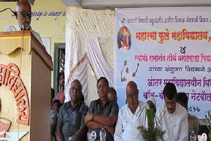 Mahatma Phule Mahavidyalaya campus in Ahmedpur, Maharashtra, India — photo 6