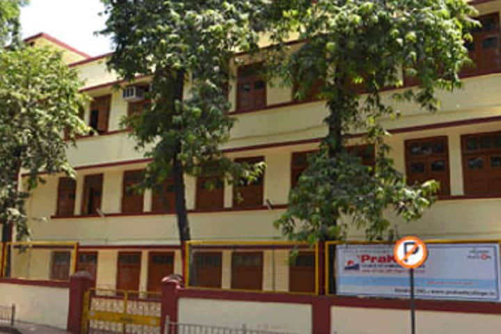 Prakash College of Commerce and Science campus in Mumbai, Maharashtra, India — photo 1