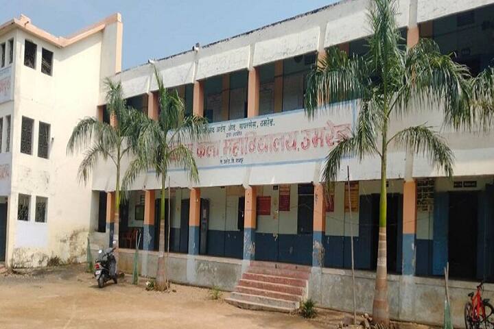 Mahila Kala Mahavidyalaya campus in Umred, Maharashtra, India — photo 1