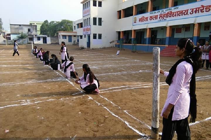Mahila Kala Mahavidyalaya campus in Umred, Maharashtra, India — photo 5