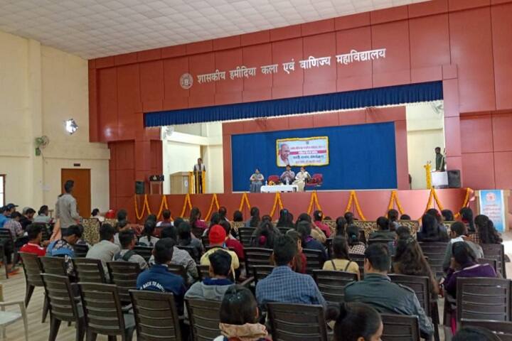 Government Hamidia Arts and Commerce College campus in Bhopal, Madhya Pradesh, India — photo 4
