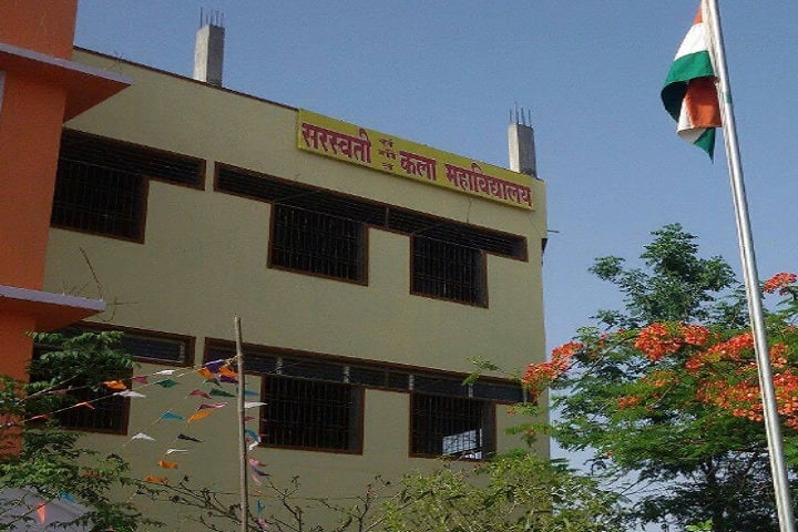 Saraswati Sangeet Kala Mahavidyalaya campus in Latur, Maharashtra, India — photo 1