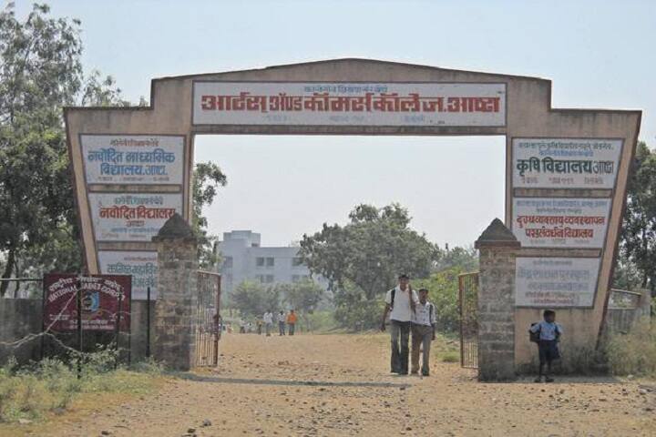 Kasegaon Education Society's Arts and Commerce College campus in Ashta, Maharashtra, India — photo 1