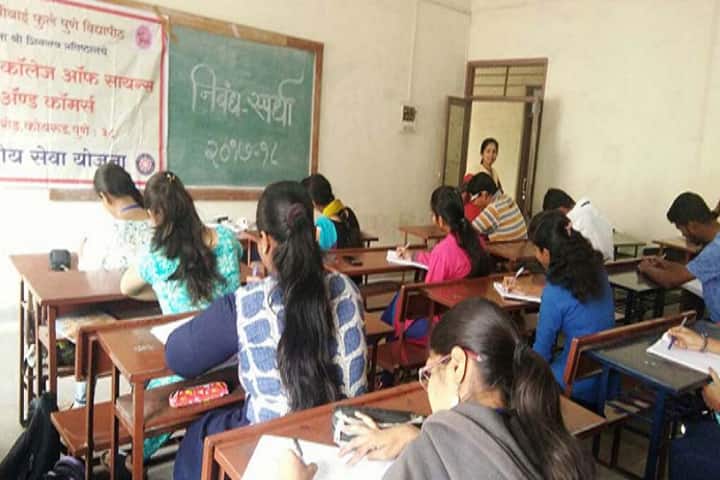 MCSC Pune campus in Pune, Maharashtra, India — photo 4