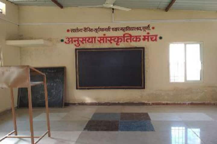 Swatantrya Sainik Suryabhanji Pawar Mahavidyalaya campus in Parbhani, Maharashtra, India — photo 3
