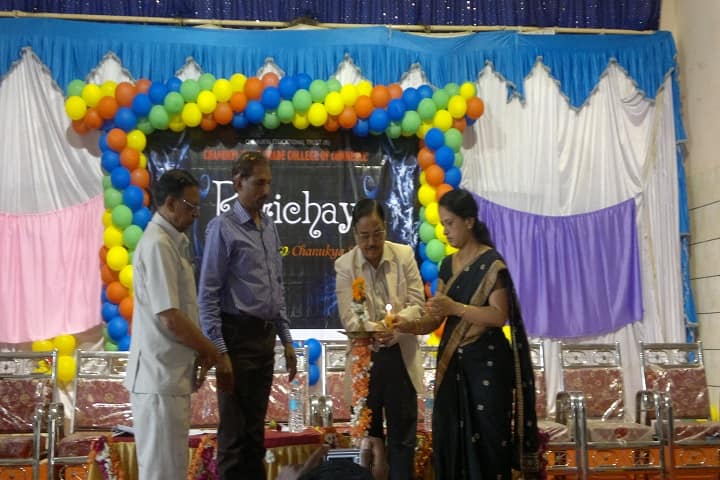 Chanukya First Grade College Commerce campus in Davangere, Karnataka, India — photo 2