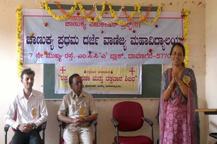 Chanukya First Grade College Commerce campus in Davangere, Karnataka, India — photo 6