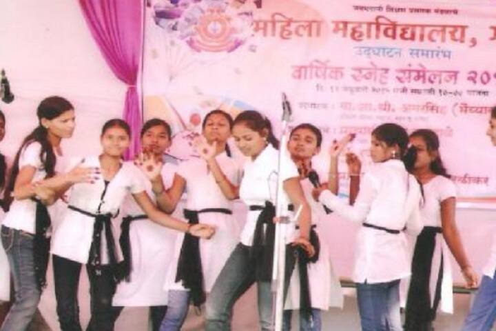Jaibhavani Shikshan Prasarak Mandal's Mahila Mahavidyalaya campus in Georai, Maharashtra, India — photo 4