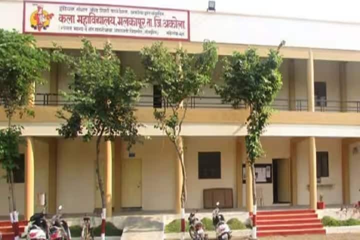 Arts College, Malkapur campus photo