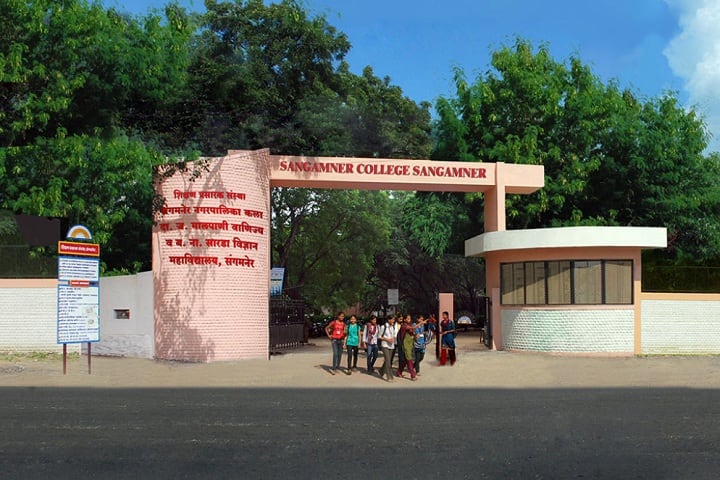 Shikshan Prasarak Sanstha's Sangamner Nagarpalika Arts DJ Malpani Commerce and BN Sarada Science College, Sangamner campus in Sangamner, Maharashtra, India