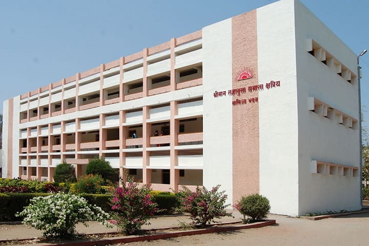 Shikshan Prasarak Sanstha's Sangamner Nagarpalika Arts DJ Malpani Commerce and BN Sarada Science College campus in Sangamner, Maharashtra, India — photo 2