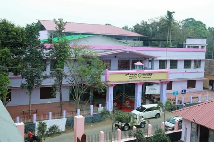 Sree Ayyappa College campus in Alappuzha, Kerala, India — photo 2