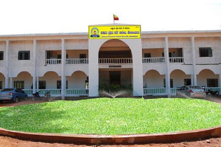 Sharavathi First Grade College campus in Konanduru, Karnataka, India — photo 1