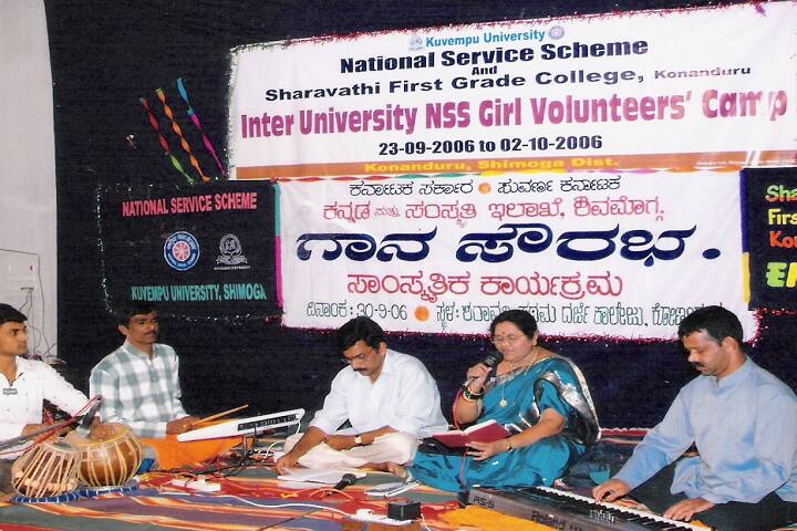 Sharavathi First Grade College campus in Konanduru, Karnataka, India — photo 3