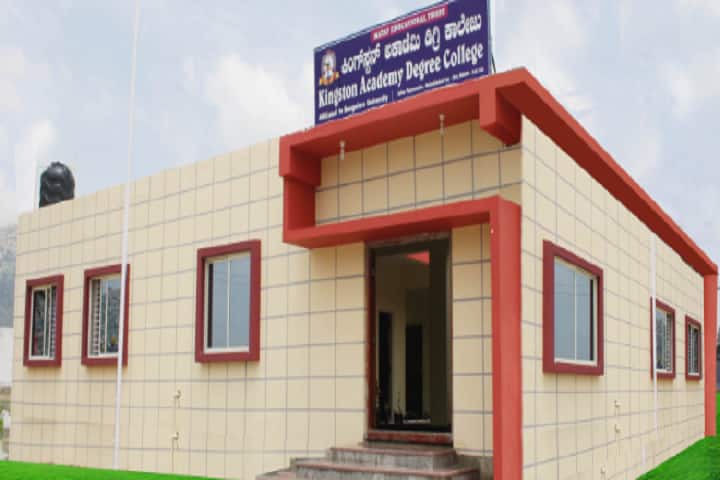 Kingston Academy Degree College campus in Kolar, Karnataka, India — photo 1
