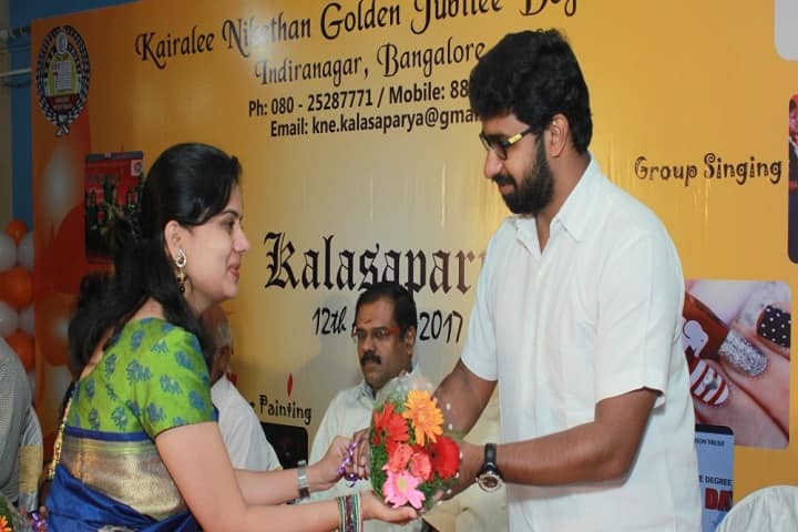 Kairalee Nikethan Golden Jubilee Degree College campus in Bengaluru, Karnataka, India — photo 4