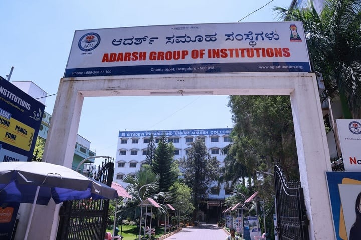 SRN Adarsh Evening College campus in Bangalore, Karnataka, India — photo 2