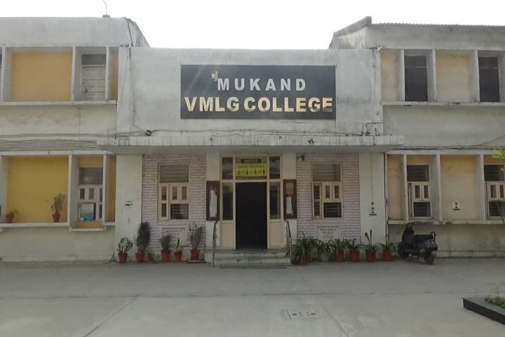 Vidyavati Mukand Lal Girls College campus in Ghaziabad, Uttar Pradesh, India — photo 1