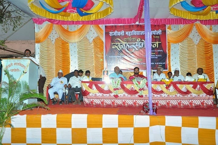 Sanjeevanee Mahavidyalaya campus in Latur, Maharashtra, India — photo 4