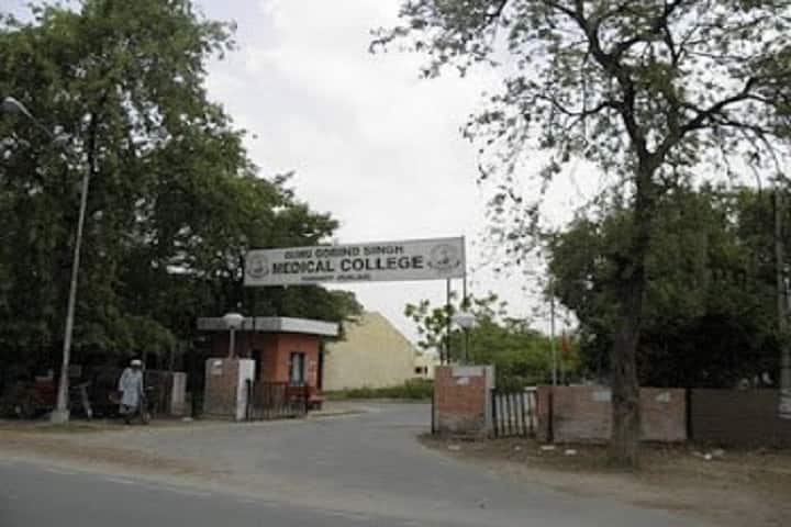 GGSMCH Faridkot campus in Faridkot, Punjab, India