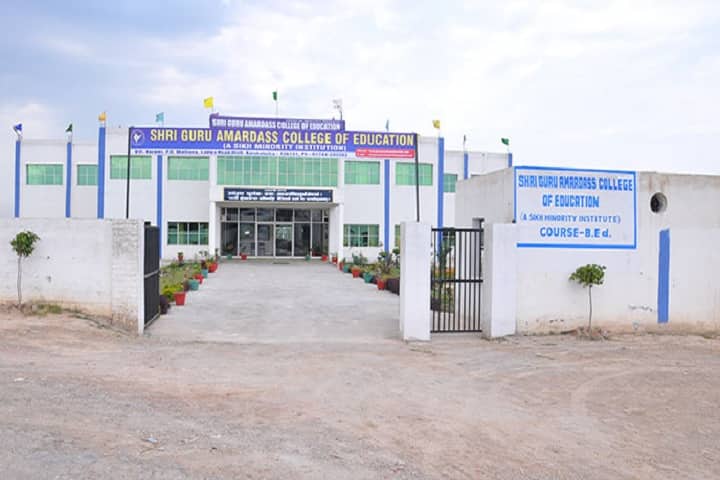 Shri Guru Amardass College of Education campus in Kurukshetra, Haryana, India — photo 2