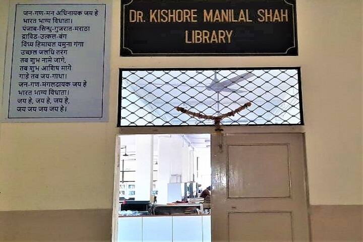SIWS NR Swamy College of Commerce and Economics and Smt Thirumalai College of Science campus in Mumbai, Maharashtra, India — photo 6