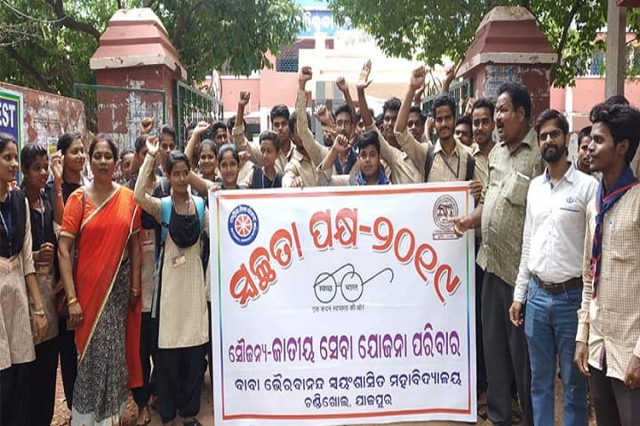 Baba Bhairabananda Mahavidyalaya campus in Jajpur, Odisha, India — photo 4