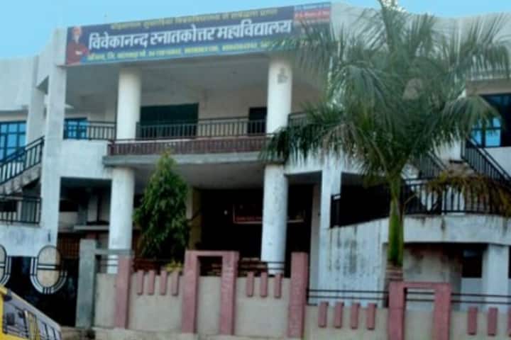 Vivekanand College campus in Banswara, Rajasthan, India — photo 1