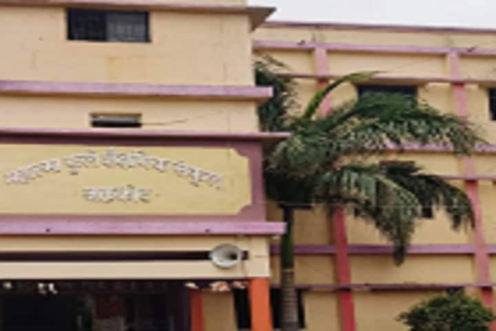 Mahatma Phule Adhyapak Mahavidyalaya campus in Latur, Maharashtra, India — photo 1