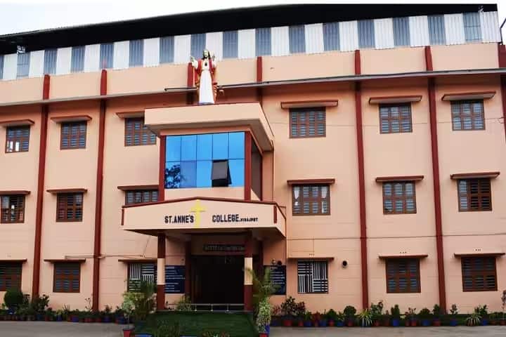 St Anne's Degree College campus in Virajpet, Karnataka, India — photo 1