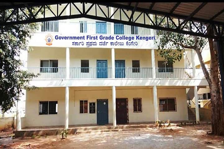 Government First Grade College campus in Kengeri Gollahalli, Karnataka, India — photo 1