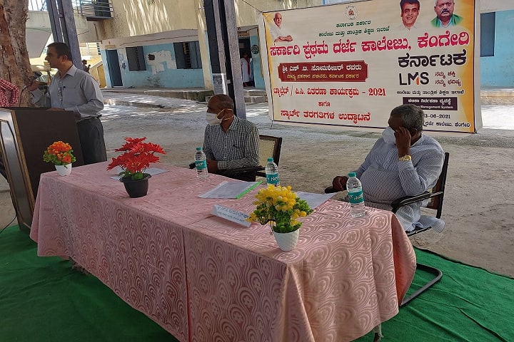 Government First Grade College campus in Kengeri Gollahalli, Karnataka, India — photo 4