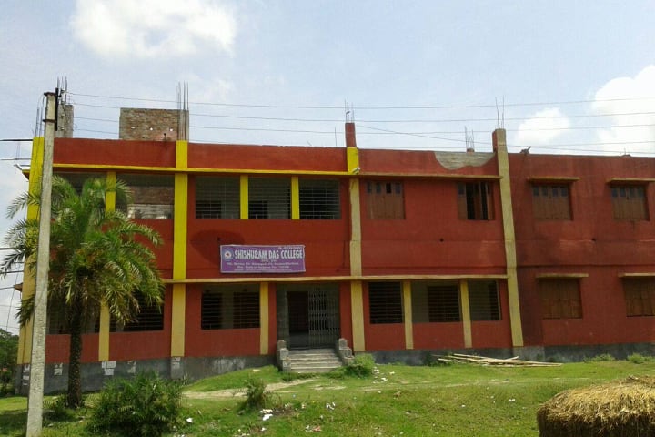 Shishuram Das College campus in South 24 Parganas, West Bengal, India — photo 2