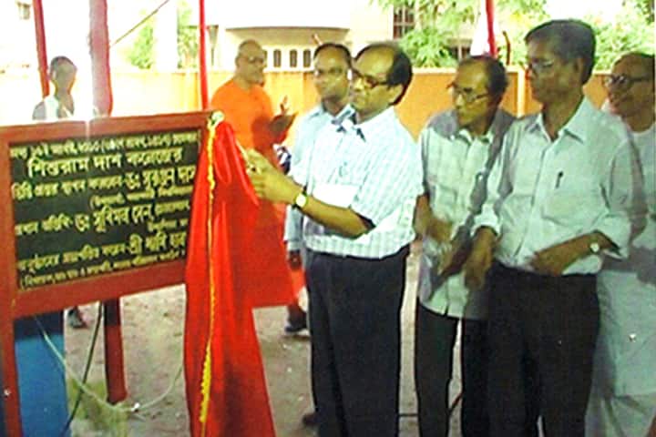 Shishuram Das College campus in South 24 Parganas, West Bengal, India — photo 4