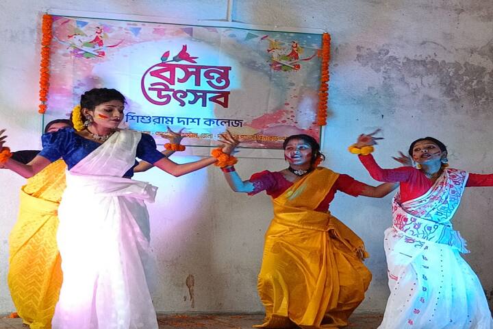 Shishuram Das College campus in South 24 Parganas, West Bengal, India — photo 6