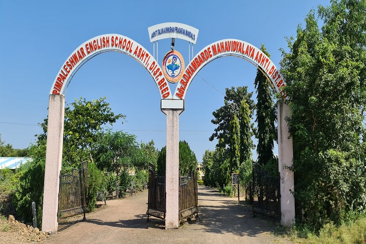 Adv BD Hambarde Mahavidyalaya, Ashti campus photo