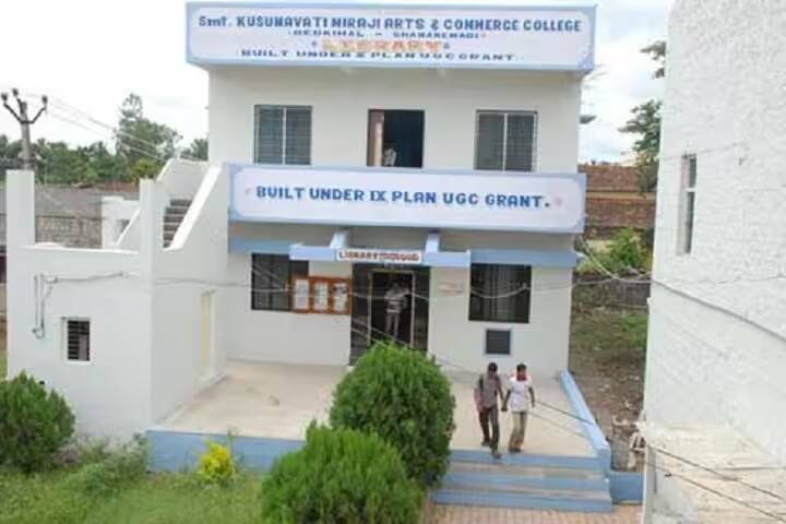 Smt Kusumavati Miraji Arts and Commerce College campus in Bedkihal, Karnataka, India — photo 6