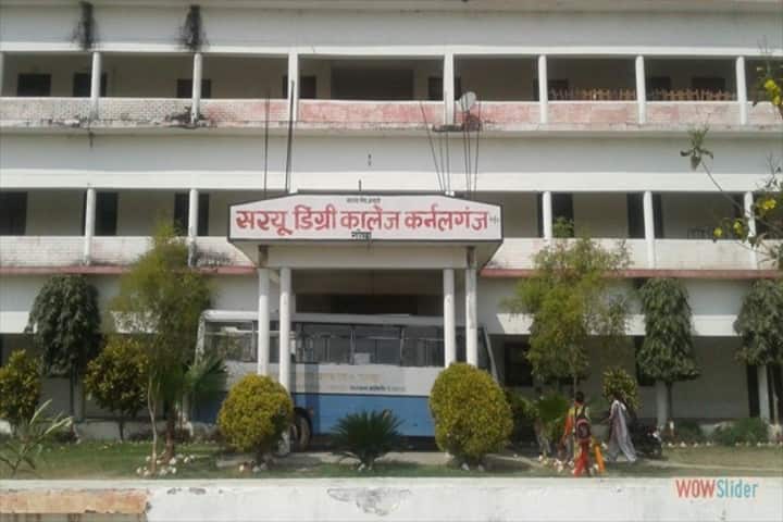 Saryu Degree College campus in Gonda, Uttar Pradesh, India — photo 2