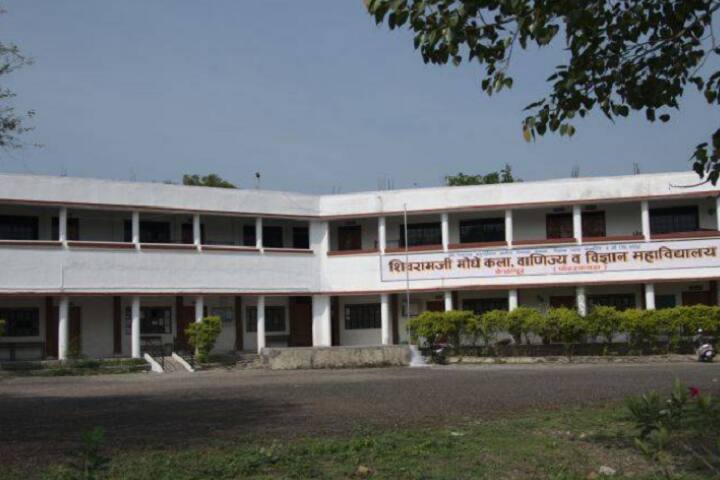 Shivramji Moghe Arts campus in Kelapur, Maharashtra, India — photo 1