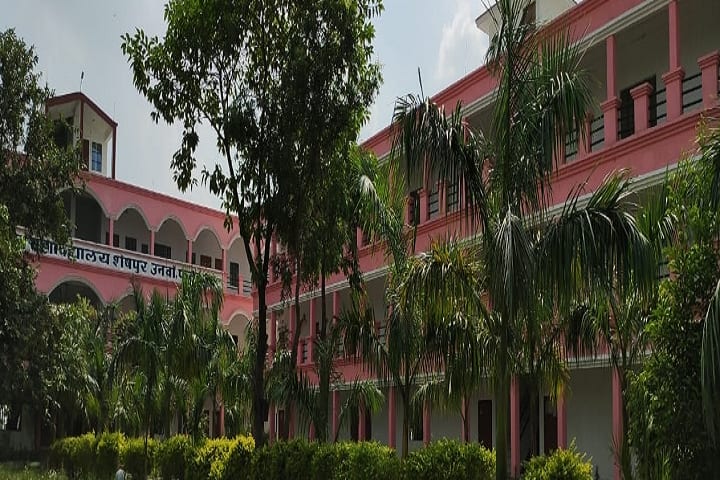 SRAS Degree College campus in Fatehpur, Uttar Pradesh, India — photo 1